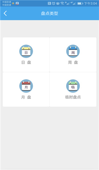 大众娱乐APP安装3